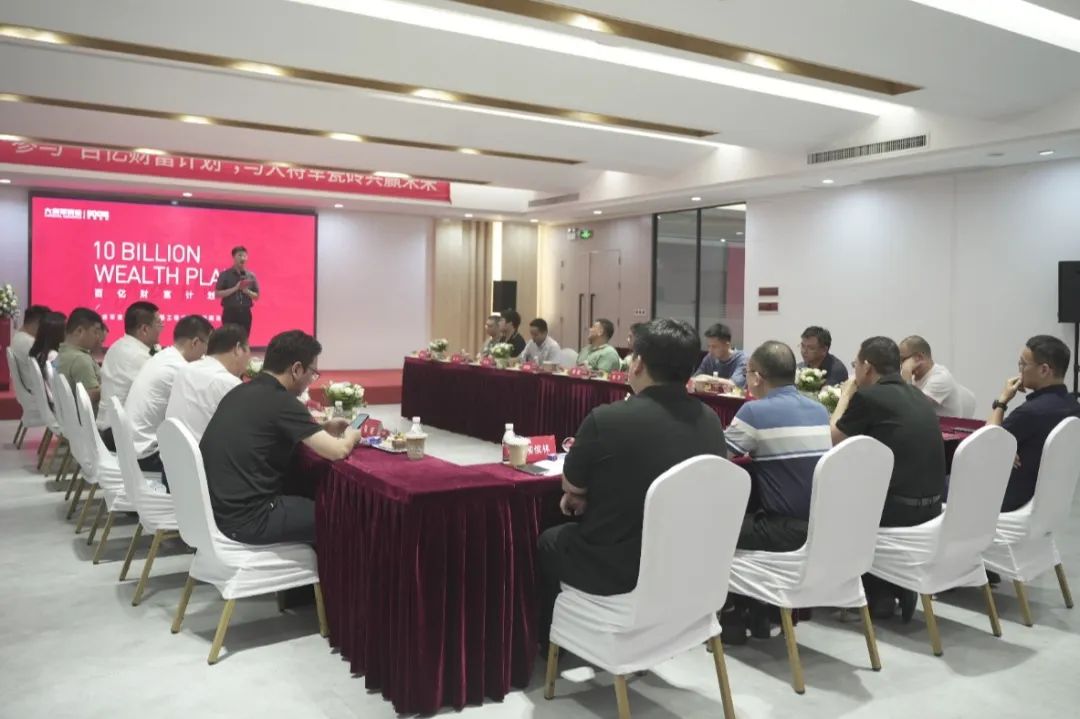 百億財富計劃丨大將軍瓷磚與多家工程運營(yíng)商達成戰略合作！(圖2)